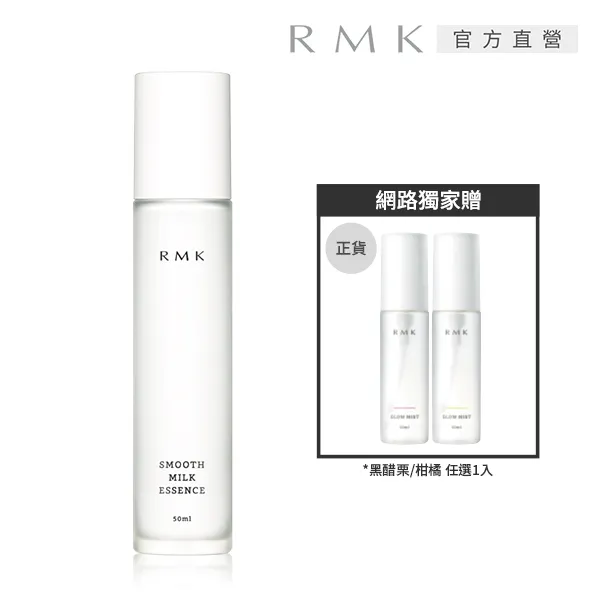 【RMK】潤澤洗顏慕絲超值組 歷史價格詳細信息