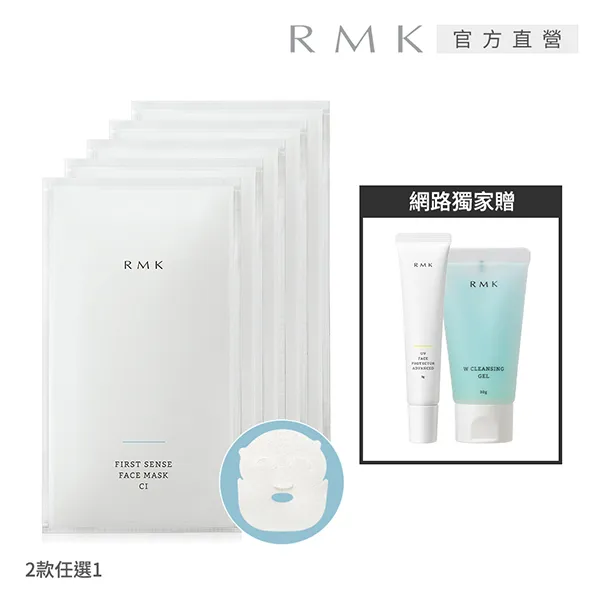【RMK】水潤光彩粉霜 30g(多色任選_加贈隔離霜) 歷史價格詳細信息