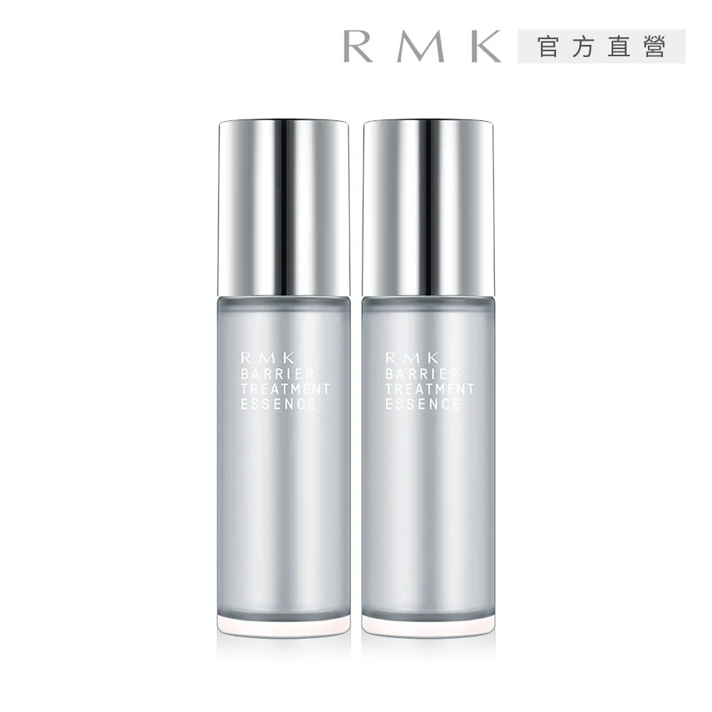 【RMK】活顏彈力菁華液買1送4限量組 歷史價格詳細信息