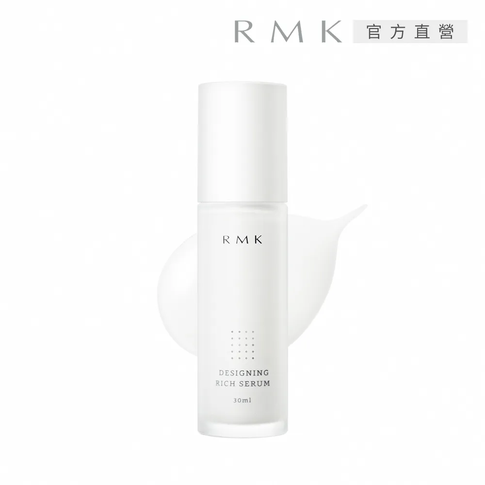 【RMK】活顏彈力菁華液買1送4限量組 歷史價格詳細信息