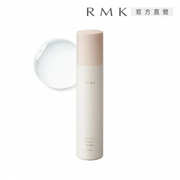 RMK 煥膚美肌露(保濕型)N 150mL 歷史價格詳細信息