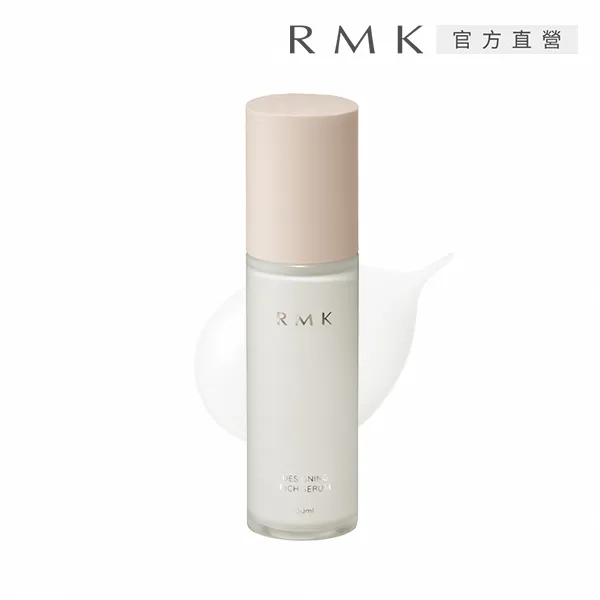 【RMK】活顏彈力菁華液買1送4限量組 歷史價格詳細信息