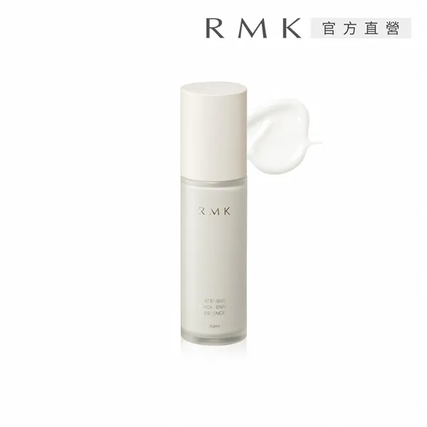 【RMK】透亮修色乳霜N 30g(加贈隔離霜) 歷史價格詳細信息