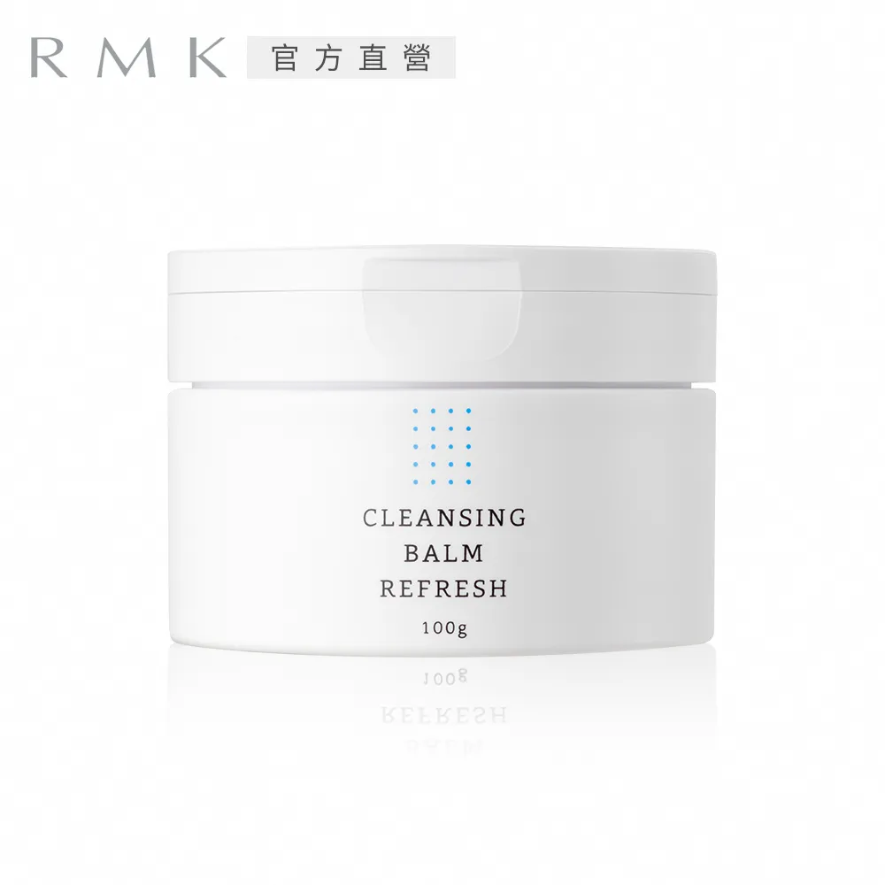 【RMK】潔膚油買1送5洗淨組 歷史價格詳細信息