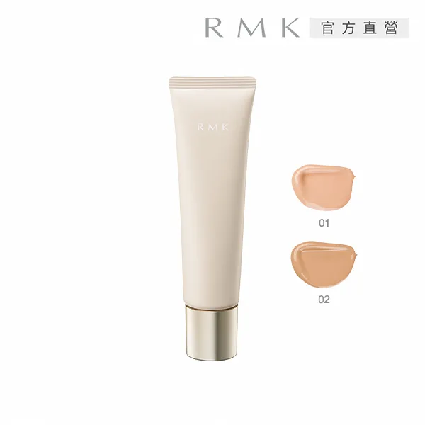 【RMK】水凝柔光粉霜R 30g 歷史價格詳細信息