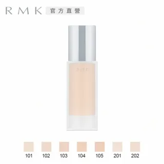 【RMK】柔光眼線膠筆 0.1g(4色任選) 歷史價格詳細信息