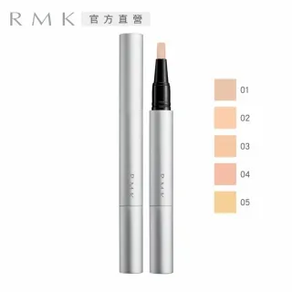 【RMK】透光遮瑕筆 1.7g 歷史價格詳細信息
