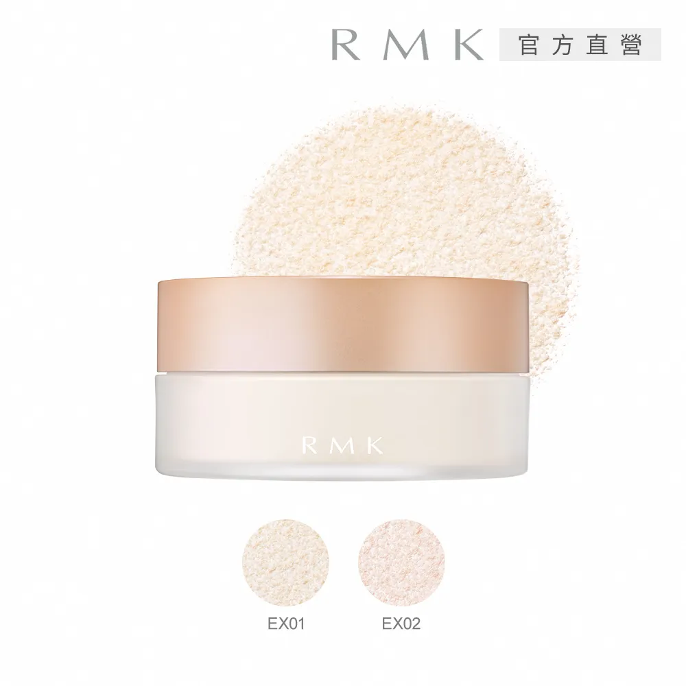 RMK 透光空氣感蜜粉(6款任選) 歷史價格詳細信息