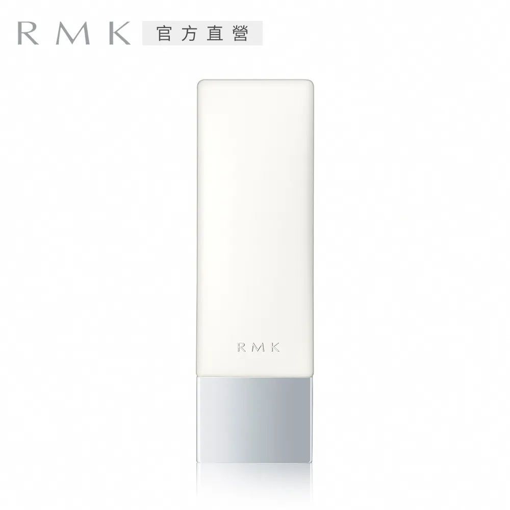 【RMK】隔離霜 30mL(典藏版) 歷史價格詳細信息