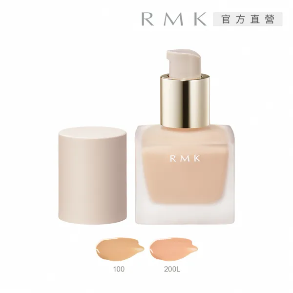 RMK 液狀粉霜/隔離霜精選1+1超值組 歷史價格詳細信息