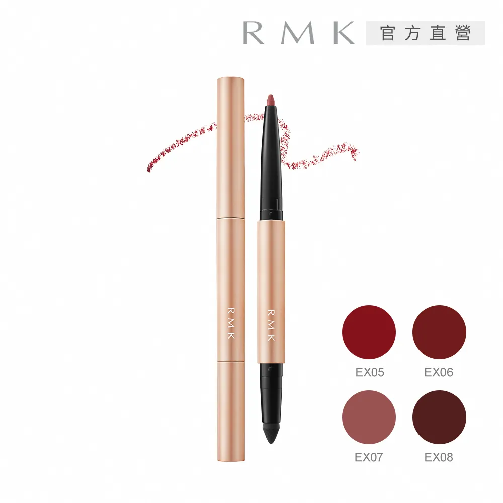 【RMK】柔光眼線膠筆 0.1g(4色任選) 歷史價格詳細信息