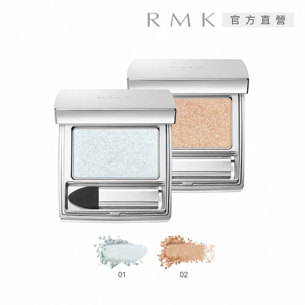 【RMK】THE NOW NOW 霓采唇蜜 5.7g (4色任選) 歷史價格詳細信息