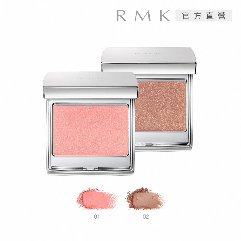 【RMK】THE NOW NOW 霓采唇蜜 5.7g (4色任選) 歷史價格詳細信息