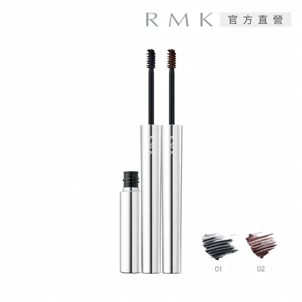 RMK 重點睫毛膏 1.8g(2色任選) 歷史價格詳細信息