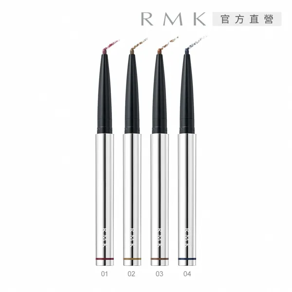 【RMK】柔滑透亮精華買1送3美肌組(多款任選) 歷史價格詳細信息