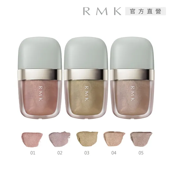 【RMK】經典水感眼蜜頰采蜜粉嫩清新組 歷史價格詳細信息