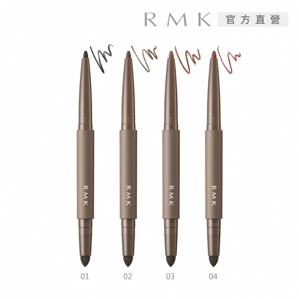 【RMK】立體調色眼盤 4.6g(2色任選) 歷史價格詳細信息