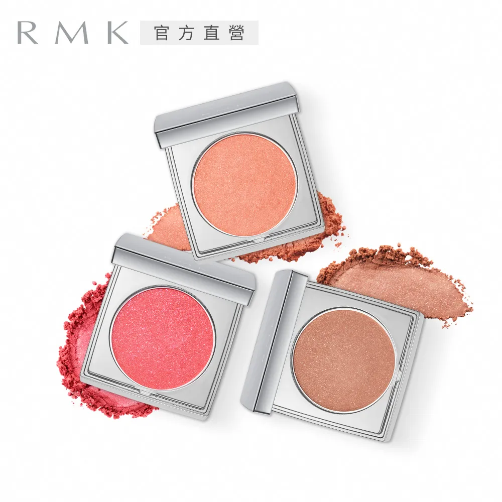 【RMK】絢彩眼影 1.1g(3色任選) 歷史價格詳細信息
