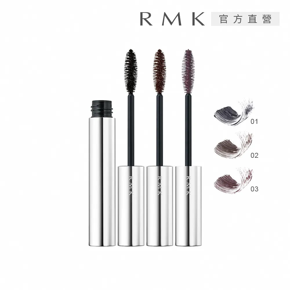 RMK 超濃密睫毛膏 7.4g(2色任選) 歷史價格詳細信息