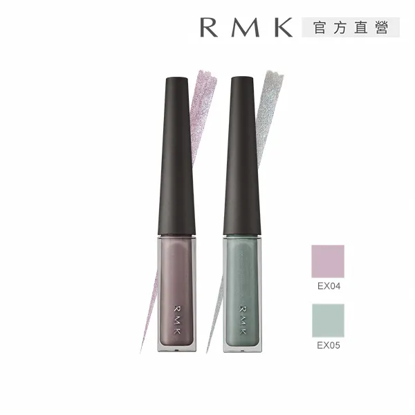 【RMK】持久霧采唇釉 8g(3色任選) 歷史價格詳細信息