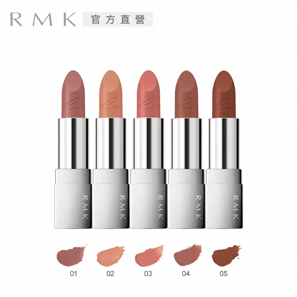 RMK 棕采調色眼盒 2.6g(5色任選) 歷史價格詳細信息