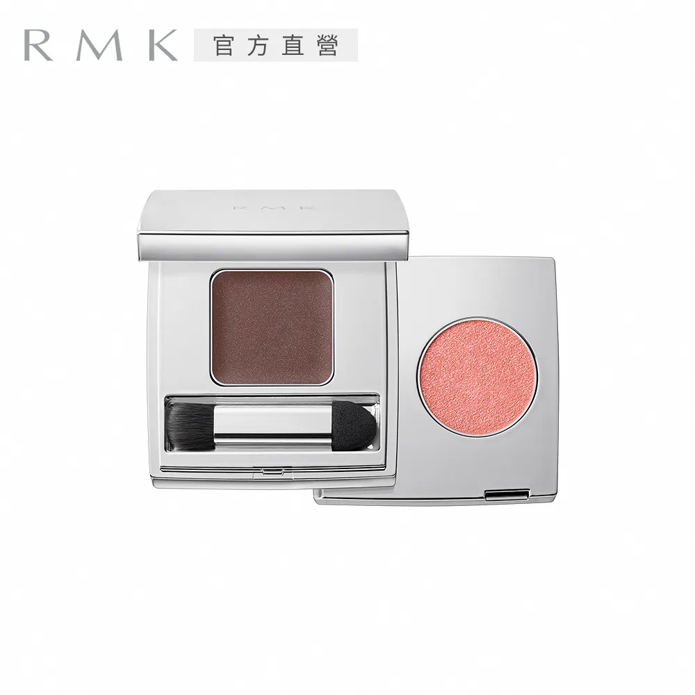 RMK 棕采調色眼盒 2.6g(5色任選) 歷史價格詳細信息