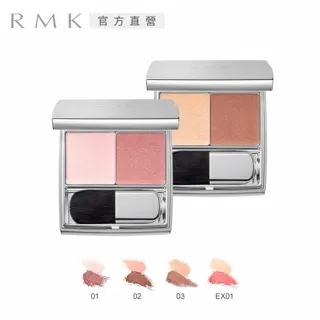 RMK 棕采調色眼盒 2.6g(5色任選) 歷史價格詳細信息