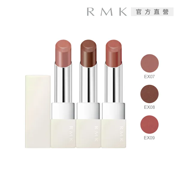 RMK 經典輕潤口紅(亮采) 3.4g 歷史價格詳細信息