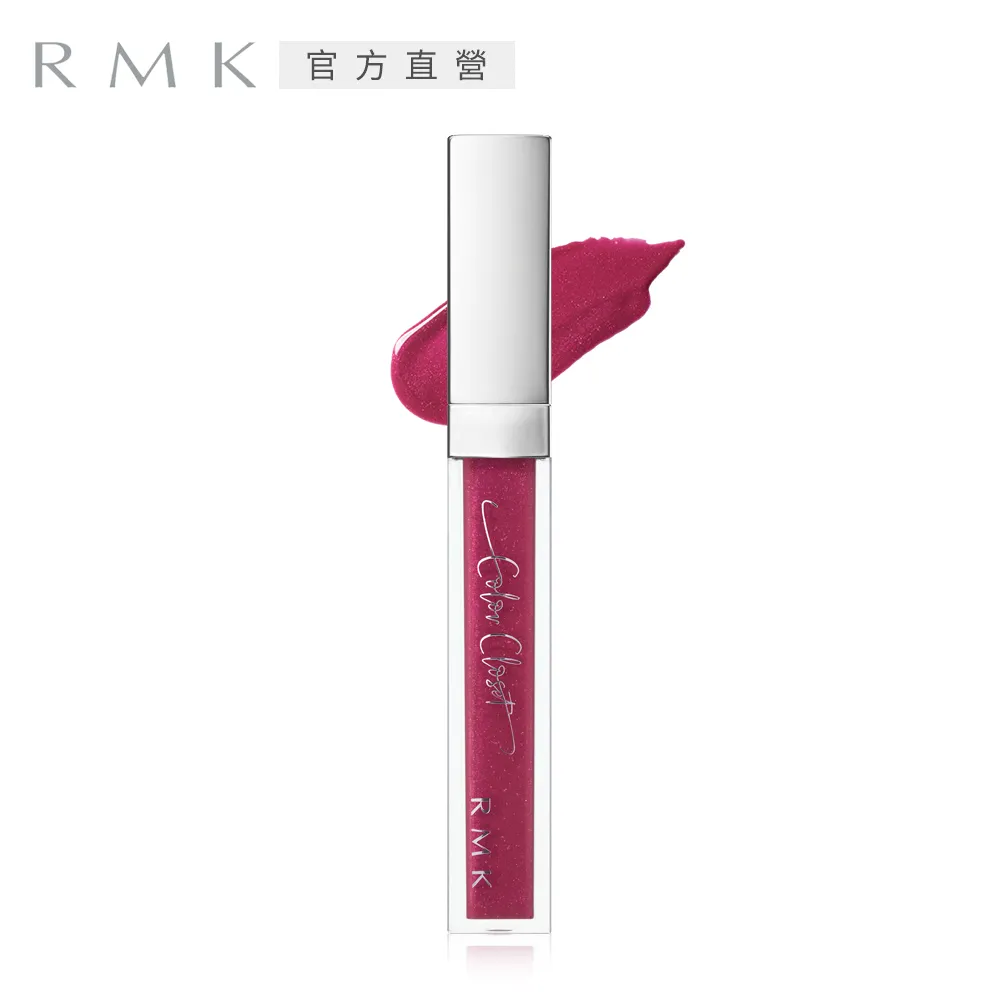 RMK 誘光蜜唇采 5.5g 歷史價格詳細信息