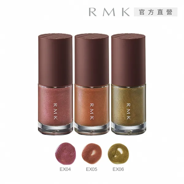 【RMK】誘光指采 8mL(任選賣場) 歷史價格詳細信息