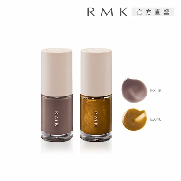 【RMK】誘光指采 8mL(多色任選) 歷史價格詳細信息