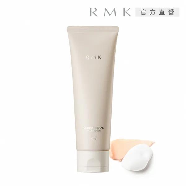 【RMK】粉紅泥膜皂霜 120g 歷史價格詳細信息