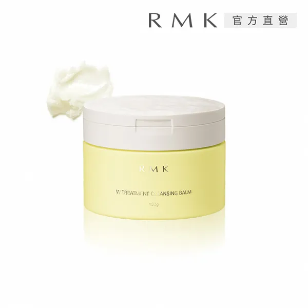 【RMK】W修護菁萃油霜 30g 歷史價格詳細信息