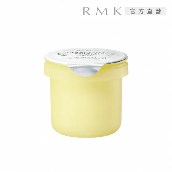 【RMK】W修護菁萃油霜 30g 歷史價格詳細信息