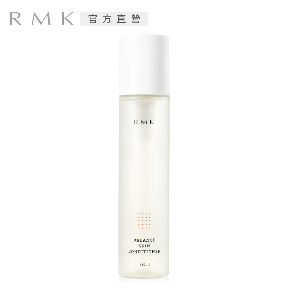 【RMK】煥膚美肌露(舒壓型)150ml 價格比較,價格查詢,歷史價格詳細信息