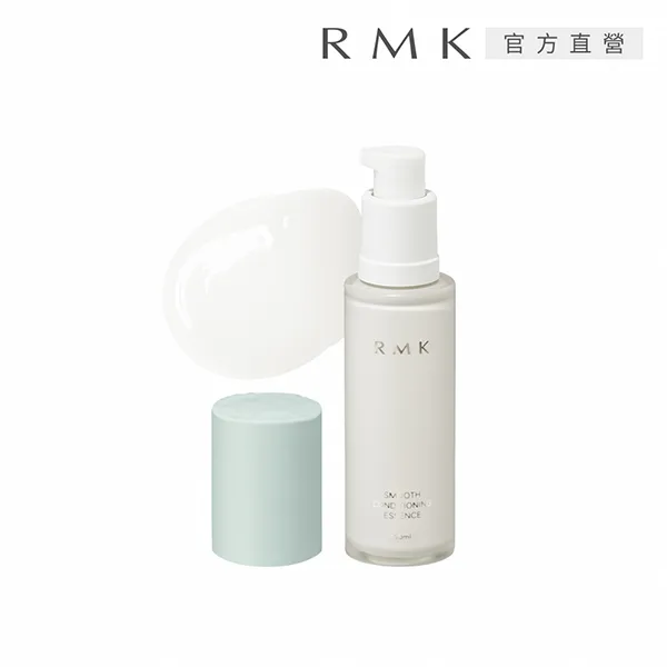【RMK】柔滑透亮精華買1送3美肌組(多款任選) 歷史價格詳細信息