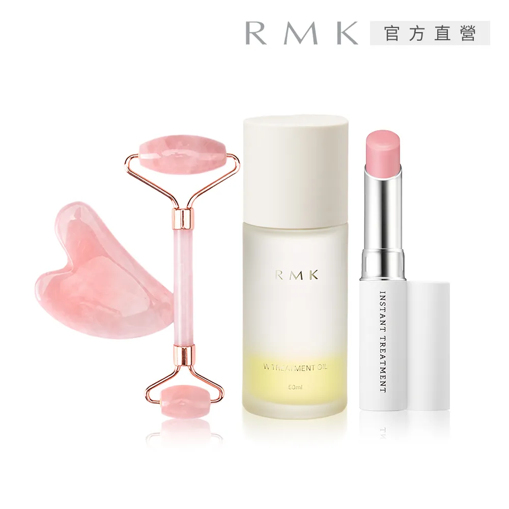 RMK 保濕潔膚優惠組 歷史價格詳細信息