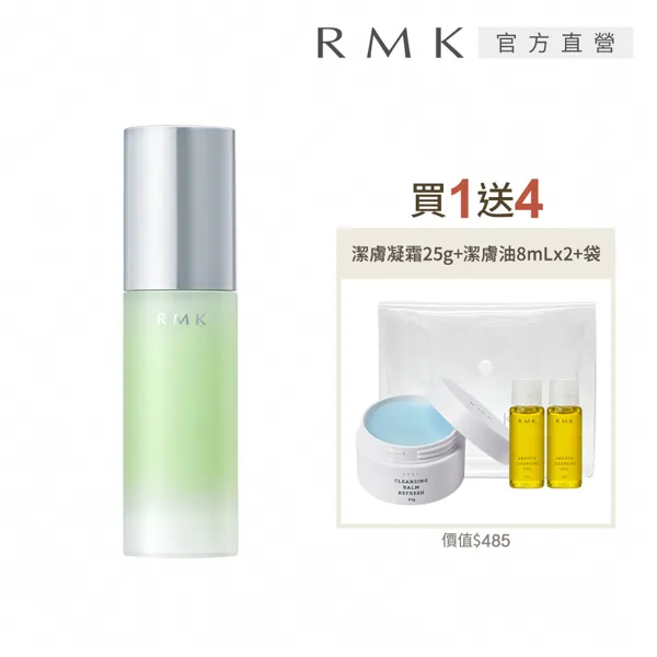 【RMK】沁涼保濕美肌露 150mL 歷史價格詳細信息