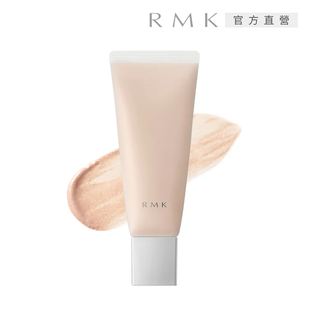 【RMK】毛孔柔霧隔離霜+定妝噴霧底妝神助攻組 歷史價格詳細信息