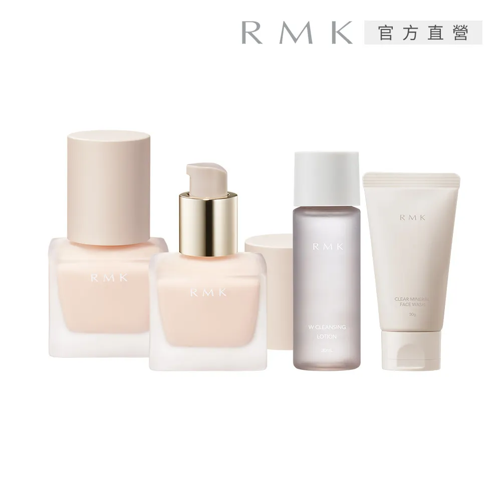 RMK 隔離霜R 30mL 歷史價格詳細信息