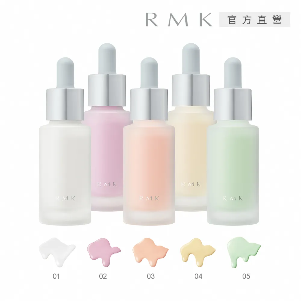 【RMK】透光勻色粉底液 20mL(多色任選) 歷史價格詳細信息