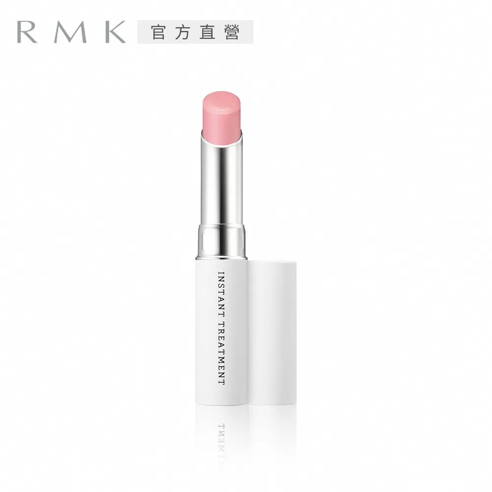 【RMK】水潤光彩粉霜 30g(多色任選_加贈隔離霜) 歷史價格詳細信息