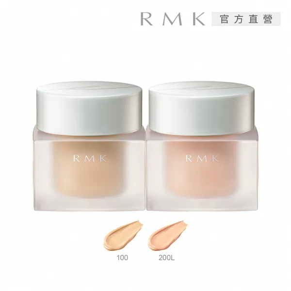 【RMK】水凝柔光粉霜R 30g 歷史價格詳細信息