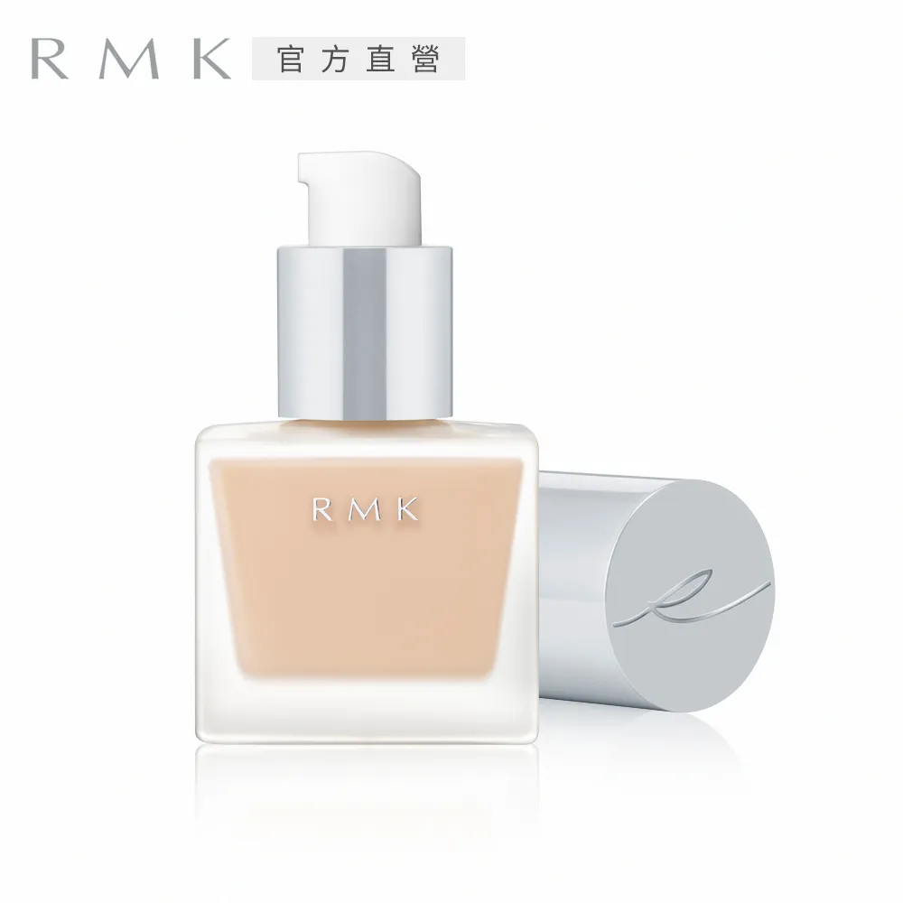 RMK 液狀粉霜/隔離霜精選1+1超值組 歷史價格詳細信息