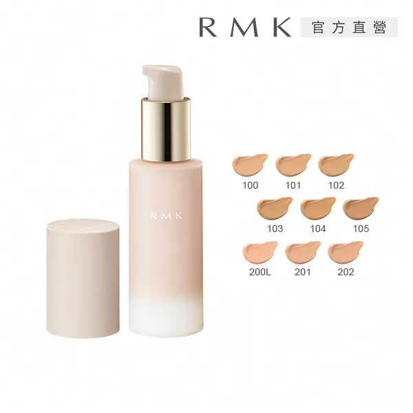 【RMK】持妝凝膠粉霜無痕新品組(多色任選) 歷史價格詳細信息