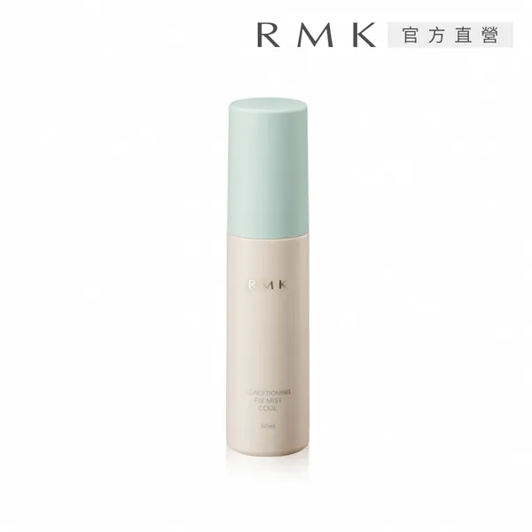 【RMK】沁涼保濕美肌露 150mL 歷史價格詳細信息
