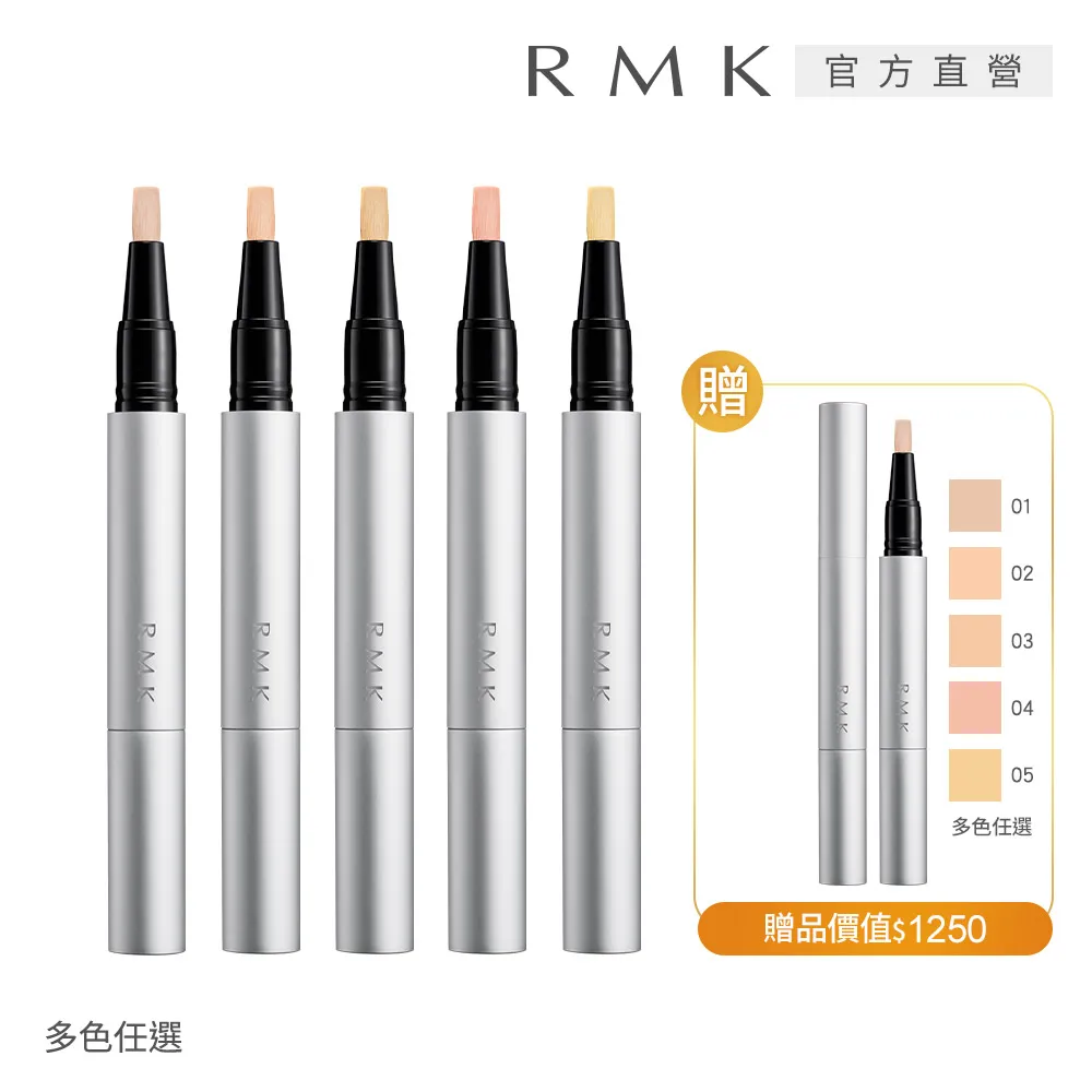 RMK 輕柔空氣感粉餅N(蕊) 10g 含盒粉撲 一組完整色號102 日本人氣銷售得獎色號 歷史價格詳細信息