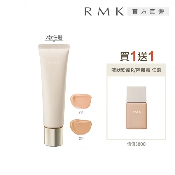 【水感底妝組】CQ 璀璨粉嫩光氣墊粉餅+水感防曬+氣墊粉擈1入 歷史價格詳細信息