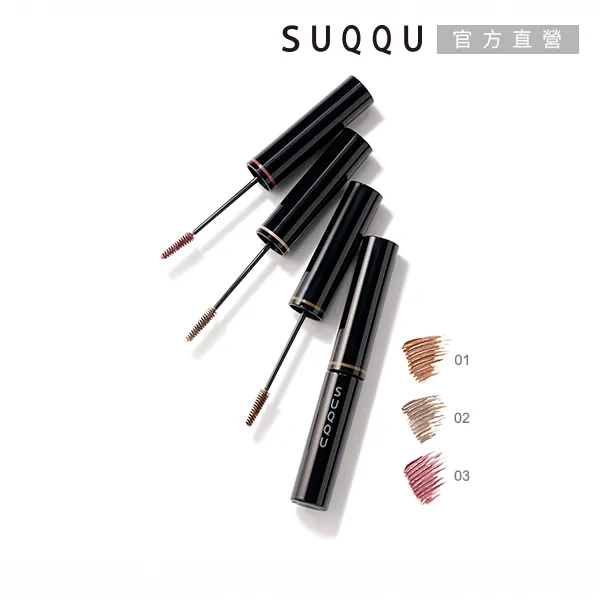 SUQQU 晶采艷色眼線筆 0.35mL(4色任選) 歷史價格詳細信息