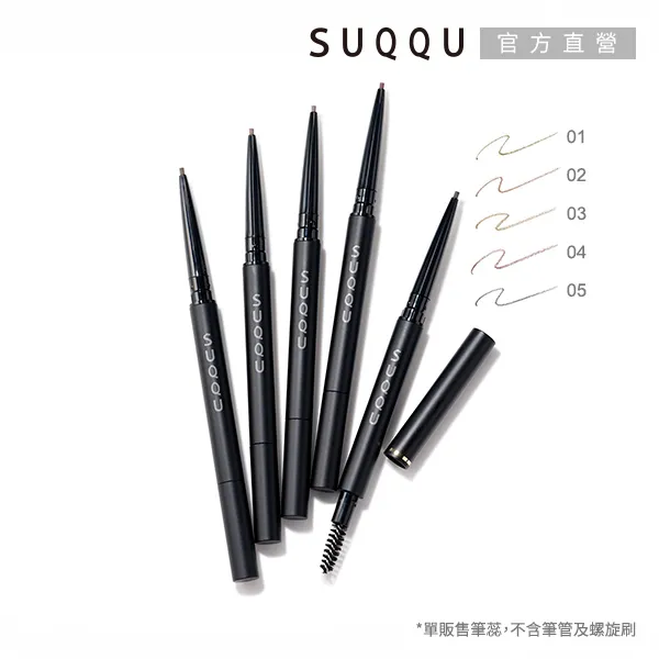SUQQU 晶采絲柔光唇膏 3.8g(2色任選) (效期20240730) 歷史價格詳細信息